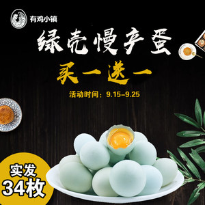 【无菌鸡蛋价格】最新无菌鸡蛋价格\/批发报价