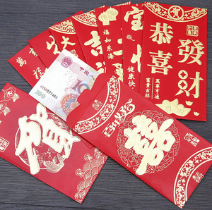 加厚款过年利是事封婚庆 span class=h>红包 /span>压岁包喜字 span
