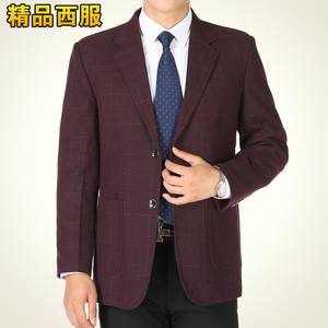 秋冬新款爸爸装春秋男西装大码休闲西服中老年