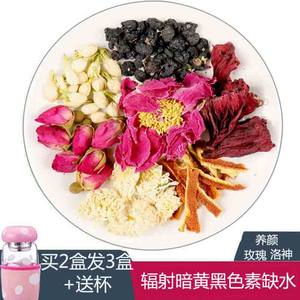 玫瑰花茶組合菊花茉莉花洛神花黑枸杞養生茶葉女神茶送女友 ￥ 21.