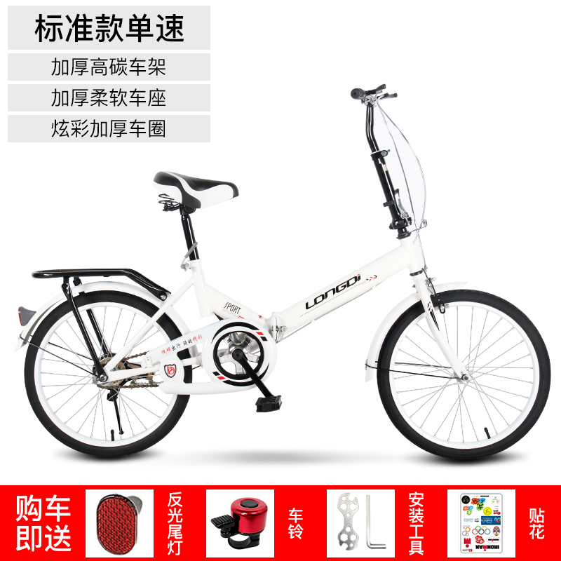丁零零自行车入京时开云体育- 开云体育官方网站- 开云体育APP 最新2025