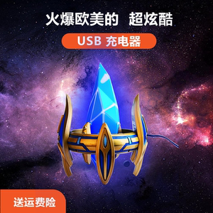 【星际争霸2模型手办价格】最新星际争霸2模