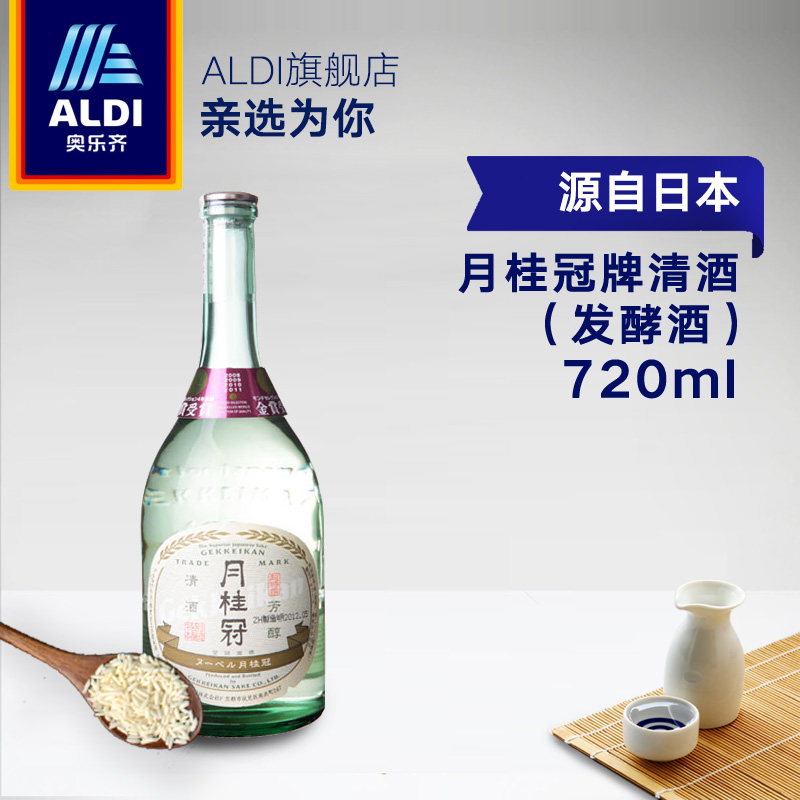 ALDI奥乐齐 日本原瓶进口月桂冠清酒 720ml