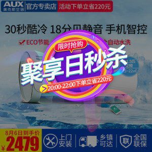 【格力品悦变频空调1.5匹三级】_格力品悦变频