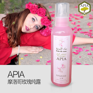 apia摩洛哥玫瑰純露 花水天然正品 補水提亮膚色淡化紅血絲200ml