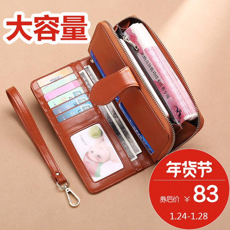 圣蒂梵长款拉链复古搭扣女士钱包