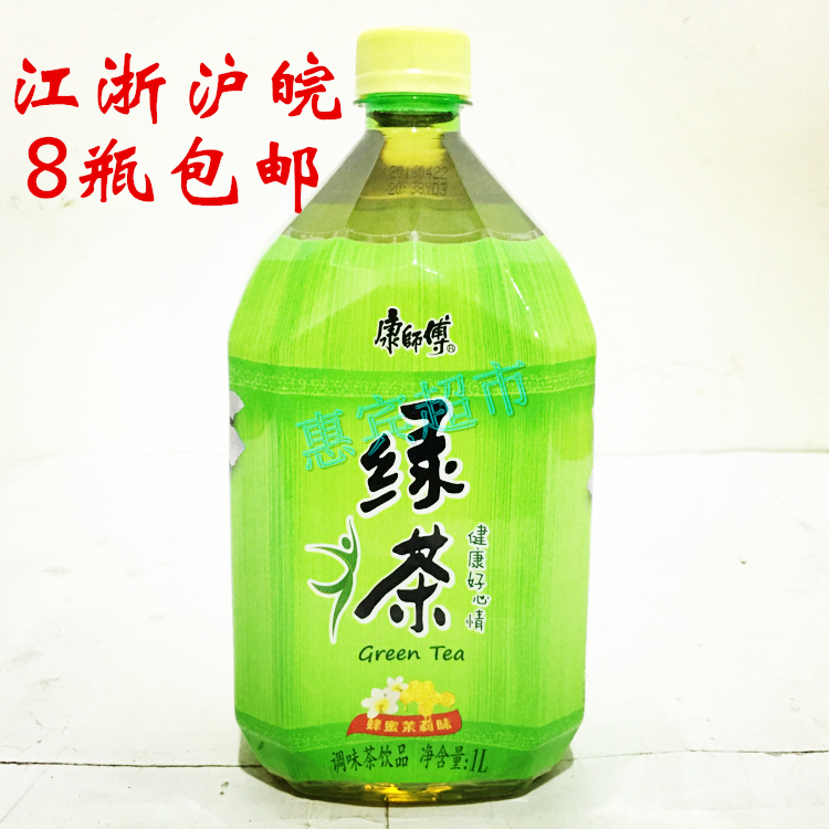 【超市发货】康师傅绿茶1L蜂蜜茉莉味调味茶饮料江浙沪皖8瓶包由