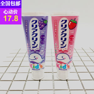 【花王日本原装进口牙膏】_花王日本原装进口