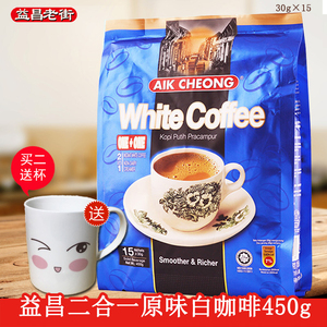 品牌名称: 益昌老街无糖白咖啡