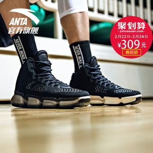 安踏御空 span class=h>篮球 /span>鞋男2019春季新款漫威联名款 span