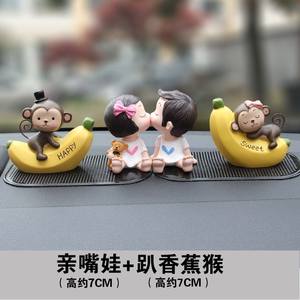 汽车装饰用品大全车内可爱摆件新车放在车里的