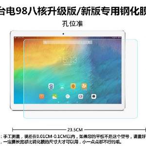 10.1台电A10S\/A10H\/98八核升级版\/98 八核\/X