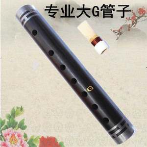 【管子乐器f调图片】管子乐器f调图片大全