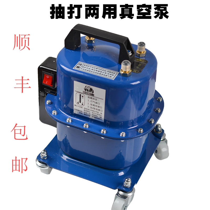 汽車空調真空泵抽打兩用真空泵打壓檢漏泵汽車空調維修表加氟工具