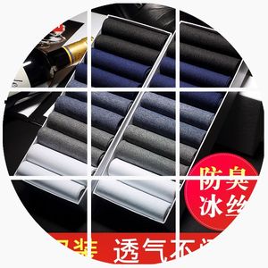 【高丝袜男】_高丝袜男品牌\/图片\/价格