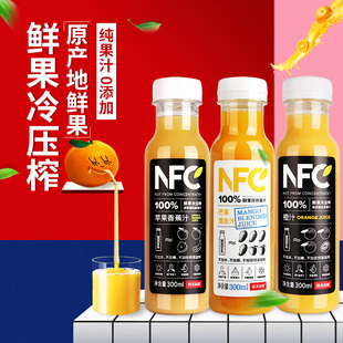 農夫山泉 nfc果汁 混合 300ml*8瓶鮮果冷壓榨果汁飲料包郵