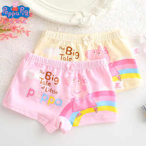 【小女生内裤5岁图片】小女生内裤5岁图片大