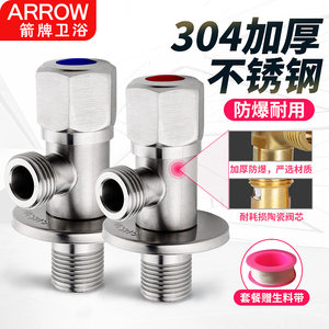 【能率燃气热水器六分角阀】_能率燃气热水器