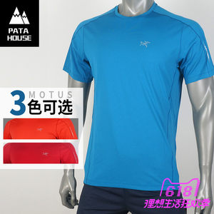 【始祖鸟速干t恤男价格】最新始祖鸟速干t恤男