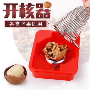 【三只松鼠夏威夷果奶油味一袋】_三只松鼠夏