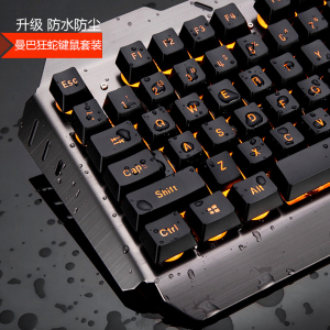 class=h>新盟 /span>k670 span class=h>曼巴 /span> span class=h>狂