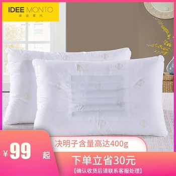 IDEE MONTO 埃迪蒙托 决明子枕头 一对装 79元包邮(用券) 79 IDEE MONTO 埃迪蒙托 决明子枕头 一对装 79元包邮(用券) 79