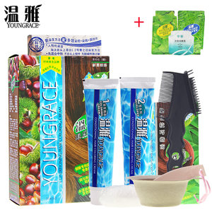 温雅染发剂天然植物染发膏染头发遮盖白发黄紫