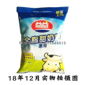 【甜牛奶袋装】_甜牛奶袋装品牌\/图片\/价格
