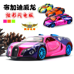 品牌名稱: 布加迪威龍模型小汽車