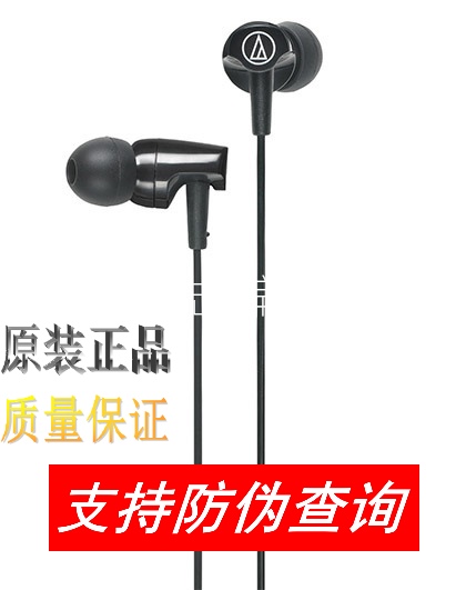 Audio Technica/铁三角 ATH-CLR100 手机音乐运动入耳式耳机