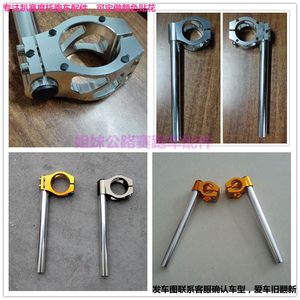 新陵地平线一代s款公路赛摩托车车把 众星跑车