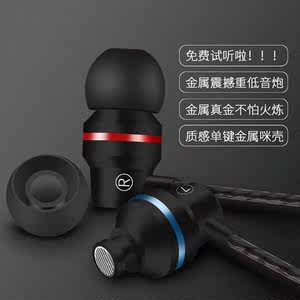 【小米5s耳机原装正品入耳式图片】小米5s耳