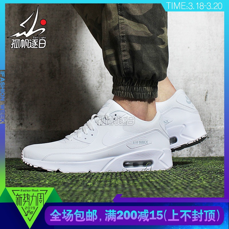 耐克NIKE AIR MAX 90男子黑白运动气垫休闲缓震跑步鞋 875695-008