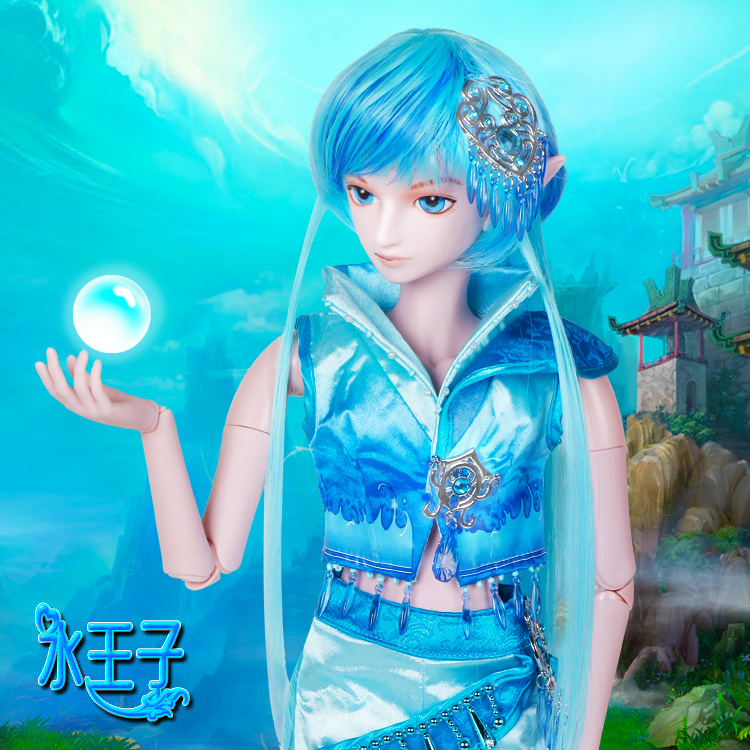 洋娃娃夜萝莉叶罗丽王子男娃bjd/sd蓝莓绅士水王子铁希