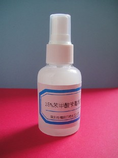 复方桔皮素橘皮素涂擦剂狗狗螨虫药犬猫癣真菌感染疥疮药皮肤病 ￥47.