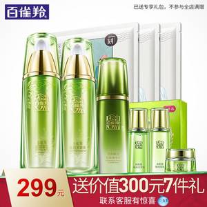 【兰蔻粉水乳液霜】_兰蔻粉水乳液霜品牌\/图片