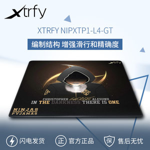 Xtrfy CSGO XTP1-L4-NiP-IT蓝色 NIP突破手RE
