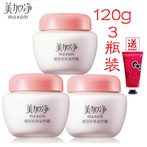 品牌名称: 美加净洗面奶祛痘