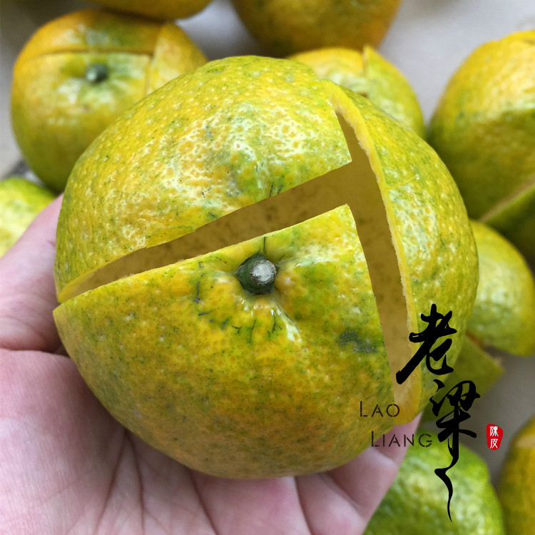 2016年正宗新会茶枝柑陈皮鲜果干大红二红青皮茶坑半斤1斤500克