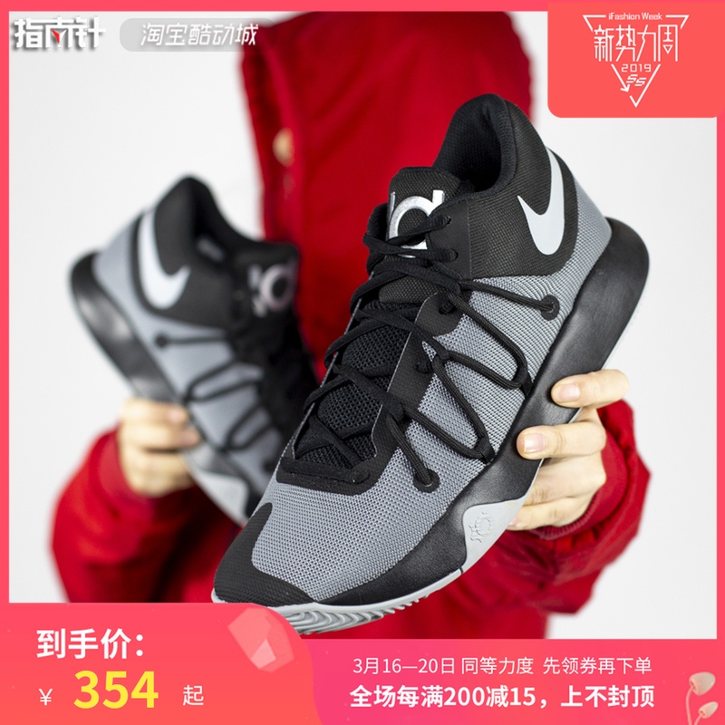 NIKE KD TREY 5 V 杜兰特简版实战篮球鞋 921540-004-010-001-400