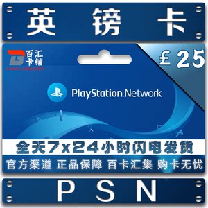 【ps4充值卡图片】ps4充值卡图片大全