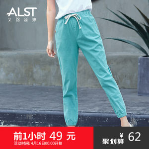 艾路丝婷2018春季新款韩版修身打底体恤棉方