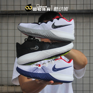 耐克nike kyrie flytrap 歐文4簡版實戰籃球鞋aj1935-102-146-001