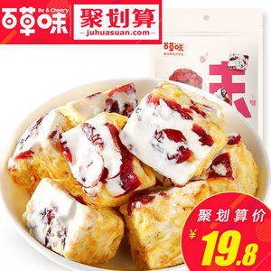 徐州特产传统名吃毛家扦子千子边家千子焖子卷