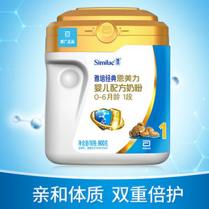 【雅培喜康宝升级金装1段900克】_雅培喜康宝