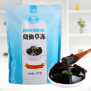 【烧仙草粉仙草图片】烧仙草粉仙草图片大全