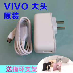 vivo y55充電器原裝正品y66 y51 y31a y67 y23 y33手機數據線充頭