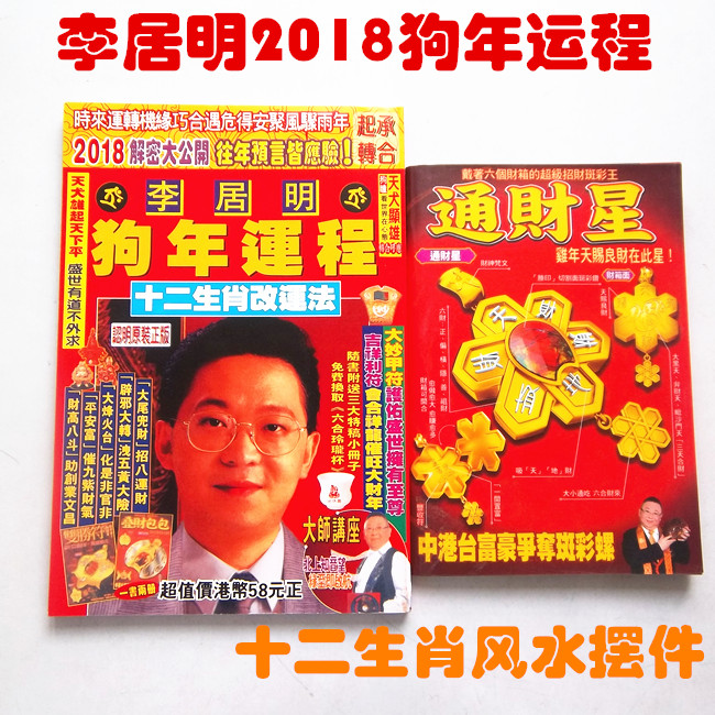 中国一年内多地古城频发火灾 元凶多为用电不当