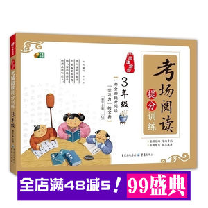 【看图写话三年级图片】看图写话三年级图片大全