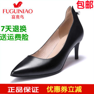 富贵鸟真皮单鞋专场